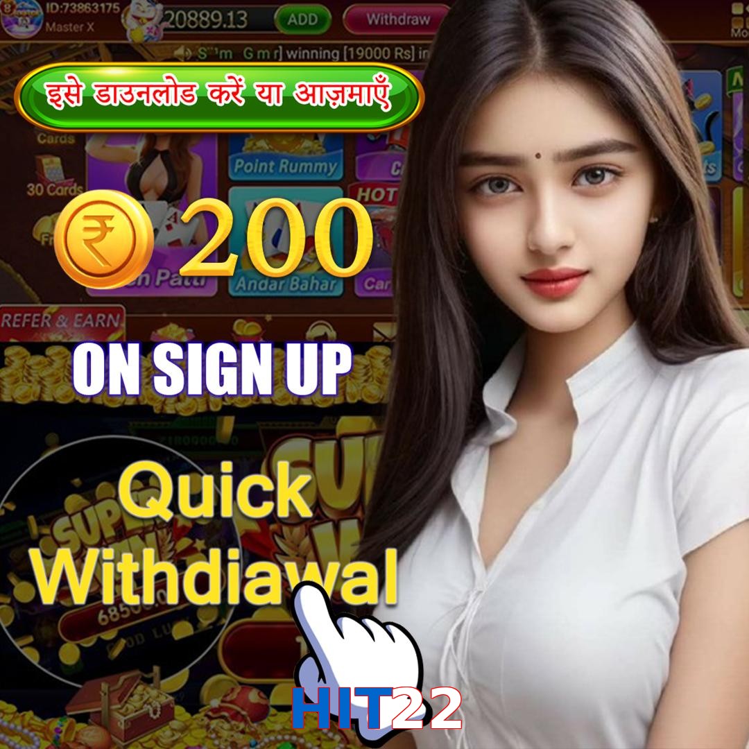 HIT22